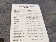 -聚宾楼·烤鸭·家宴(科技三路店)