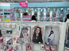-Love Star追星馆(上海大悦城店)