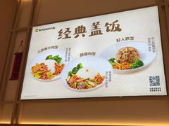-好人民间小吃·番茄鱼酸菜鱼(木渎悠方店)
