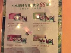 -美心·翠园(港汇恒隆广场店)