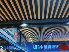 -农垦博纳国际影城(津奥广场IMAX店)