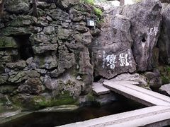 -石钟山