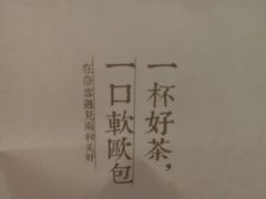 -奈雪的茶(石家庄万象城店)