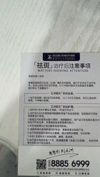 -武汉五洲整形外科医院