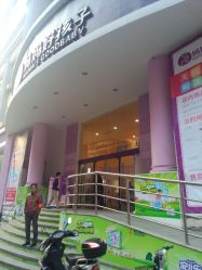 android_upload_pic-复旦大学附属妇产科医院(黄浦院区)