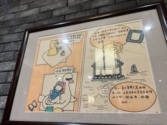 -魁盛居百年鲁菜馆(县西巷店)