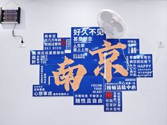 -雪花龙吊龙牛肉面(三山街店)