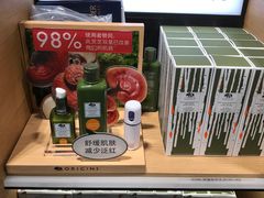 -日上免税店(三径路t3店)