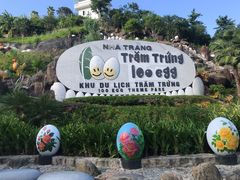 -100蛋泥浆浴