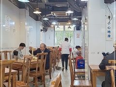 大堂-春和面馆(常德路店)