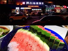 -阿庄新豫菜(航海东路店)