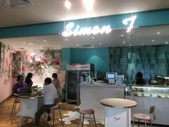 -西檬树SIMON·T轻奢蛋糕(大东方Max店)