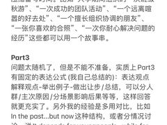 -新航道雅思托福·留学·考研培训(人民广场校区)