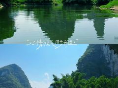 -荔江湾景区