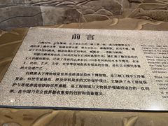 -白鹤梁水下博物馆