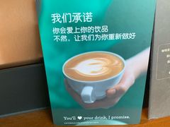 -星巴克(广州白云万达2层店)