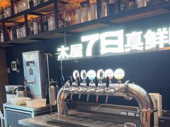 -木屋烧烤(上梅林店)