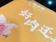 -呷哺呷哺(西单大悦城店)