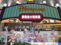 -广州天河城购物中心