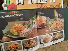 -mango tree芒果树泰国餐厅(青岛万象城店)