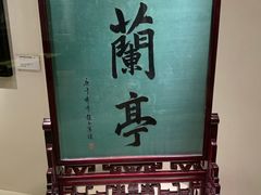 -杭州工艺美术博物馆