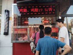 门面-香园炸鸡(鞍山西道店)