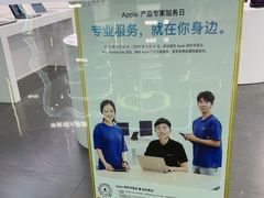 -Apple授权专营店(德汇万达店)