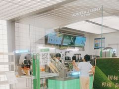 -沪上阿姨·臻选茶饮(上海环球港店)