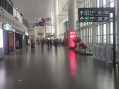 -星巴克(兰州中川机场T2出发店)