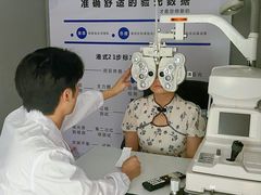 -视野联行眼镜(第一国际店)