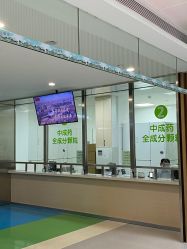 -天津市儿童医院(河西马场院区)