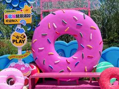 -华夏文旅海洋公园