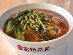 -吴苑饼家(延平路店)