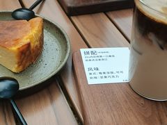 -稀物集咖啡(徽州大道店)