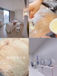 -BELLAREAL新美社