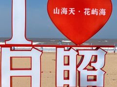 -前王院•巧克力海鲜市集餐厅(万平口店)