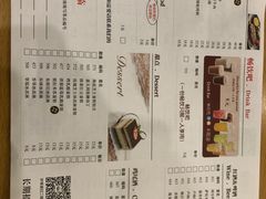 -萨莉亚意式餐厅(彩悦城店)