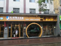 门面-思泊湖牛肉面(兰州总店)