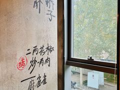 -炉小二铜锅牛蛙•川湘菜(三里屯店)