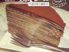 千层巧克力蛋糕-Awfully Chocolate(来福士广场店)
