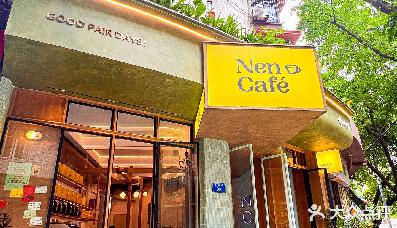 重庆探店｜藏在上新街里的氛围感咖啡店☕️