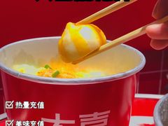 -大喜麻辣拌(凯德1818店)