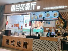 -食代馆(深业上城店)