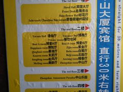 -南京中山大厦