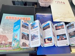 -大同云冈美高大酒店