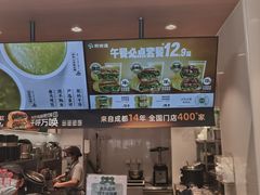 -煎饼道·新鲜现做(桐梓林店)