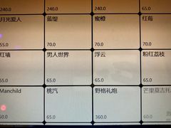 -北京目的地酒吧