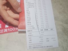 -季季红火锅(新建新城吾悦店)