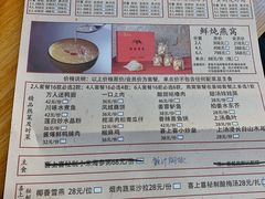 -喜上喜鸡煲翅(吉大店)