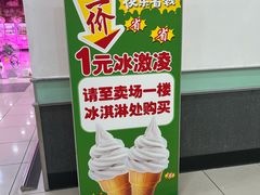 -大润发(国兴店)
